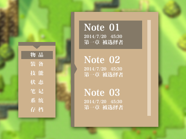 存档.jpg