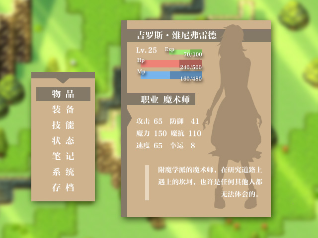 状态.jpg