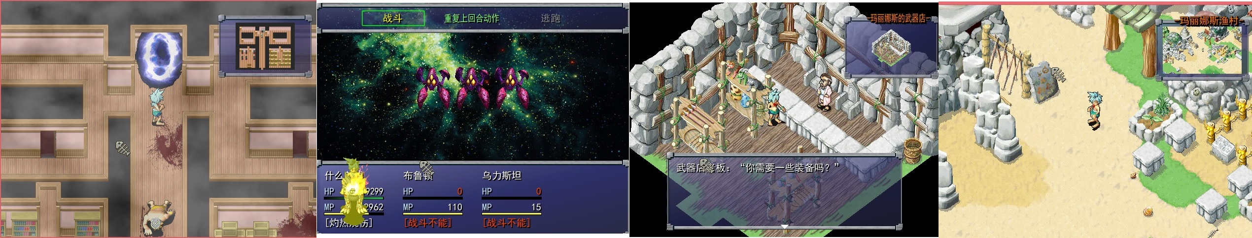 穿越无限模组首发截图.jpg