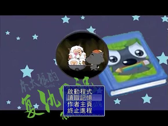 標題介面