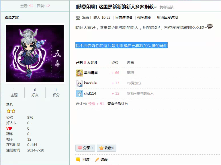 QQ截图20140721123209.png