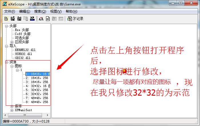 QQ截图20140721164220.png