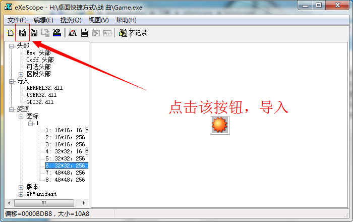 QQ截图20140721164248.png