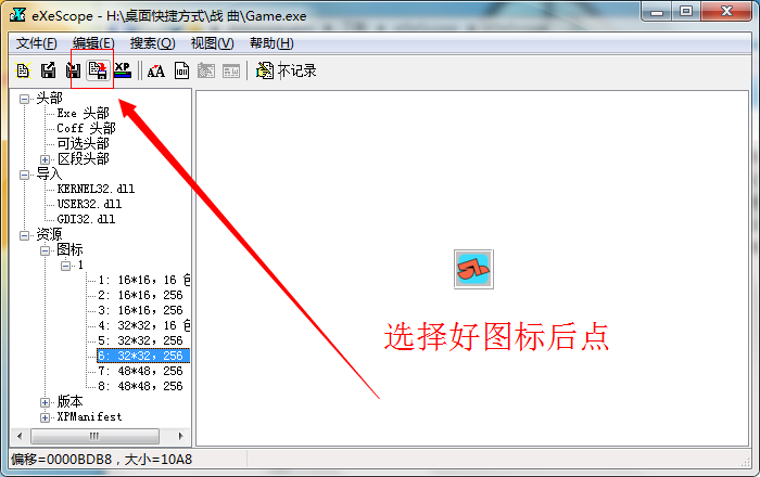 QQ截图20140721164327.png