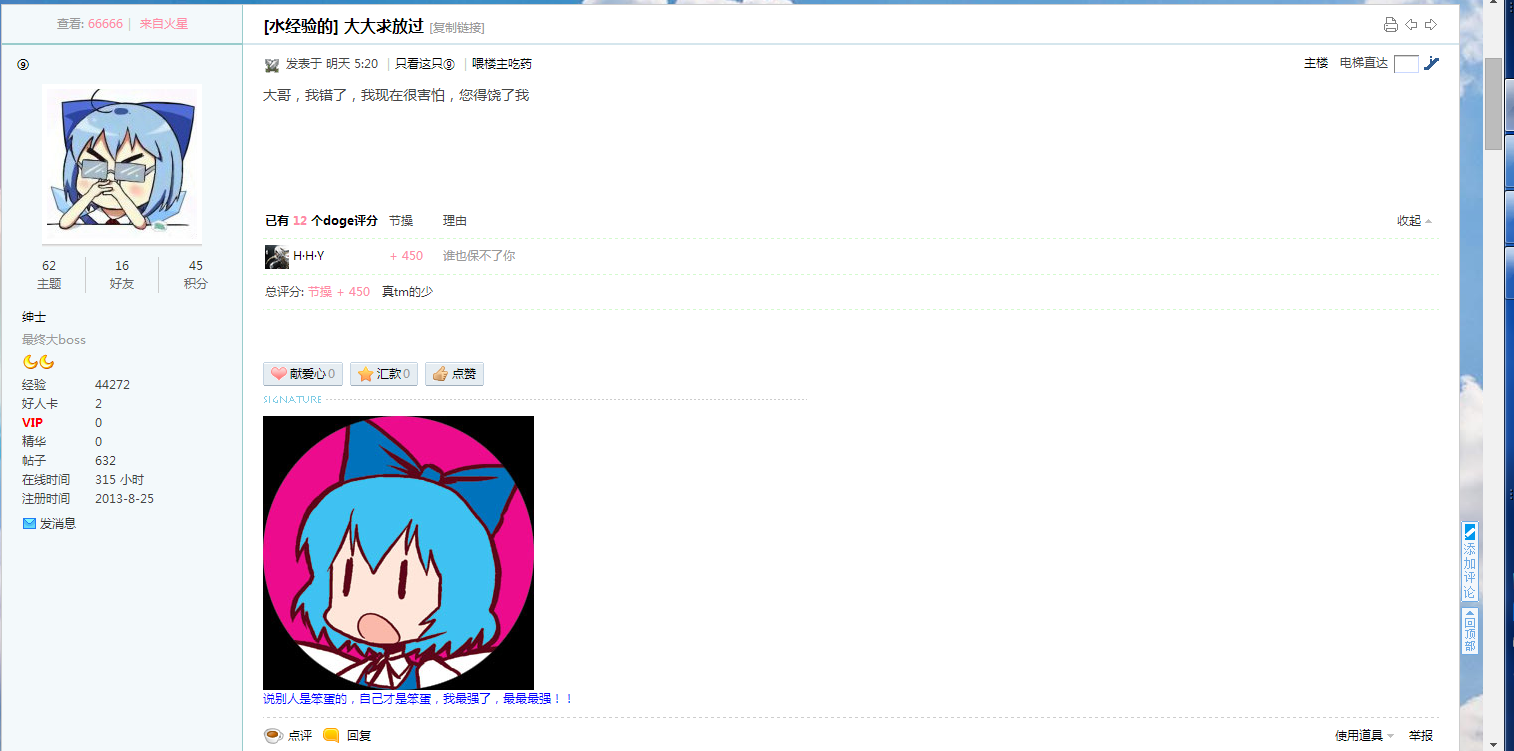 9.png