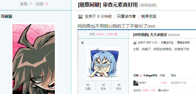 QQ截图20140722123658.png