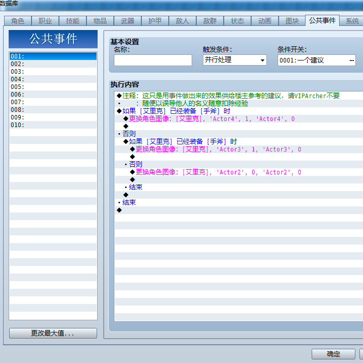 QQ截图20140722150521.png