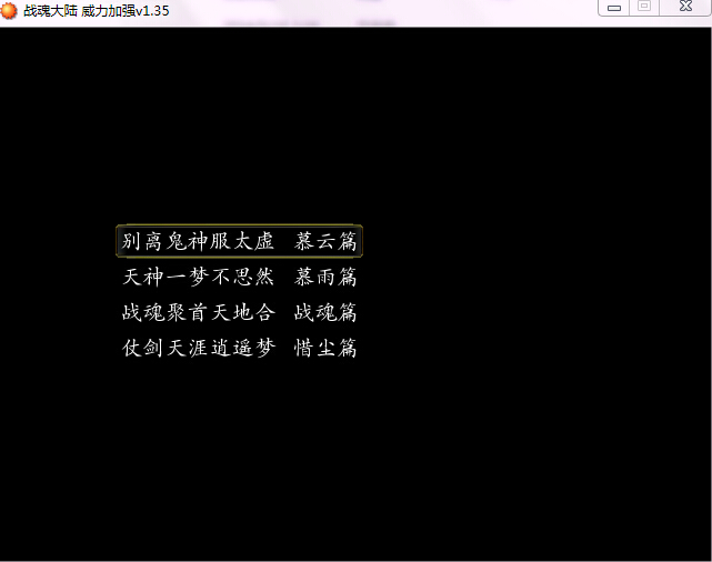 选择剧情