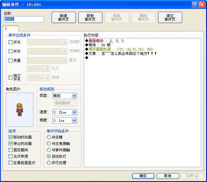 QQ截图20140722203251.png