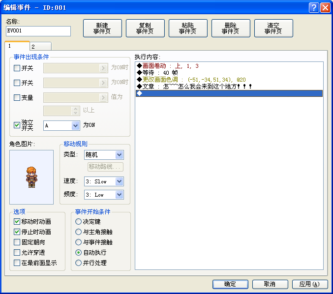 QQ截图20140722213333.png