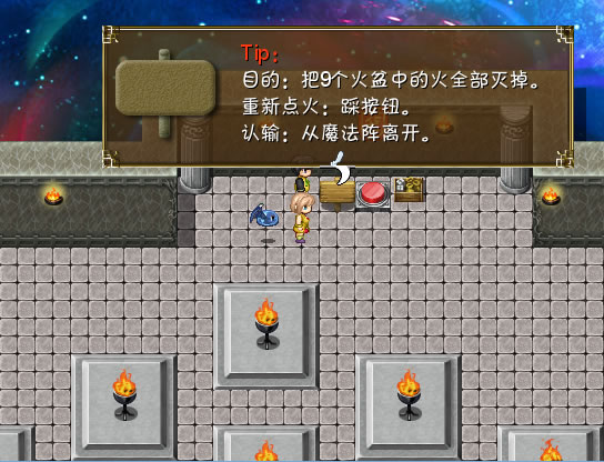 TMOD4-MiniGame.jpg