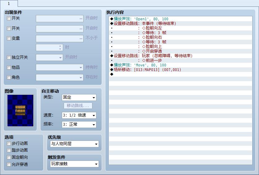 360截图20140723151730153.jpg