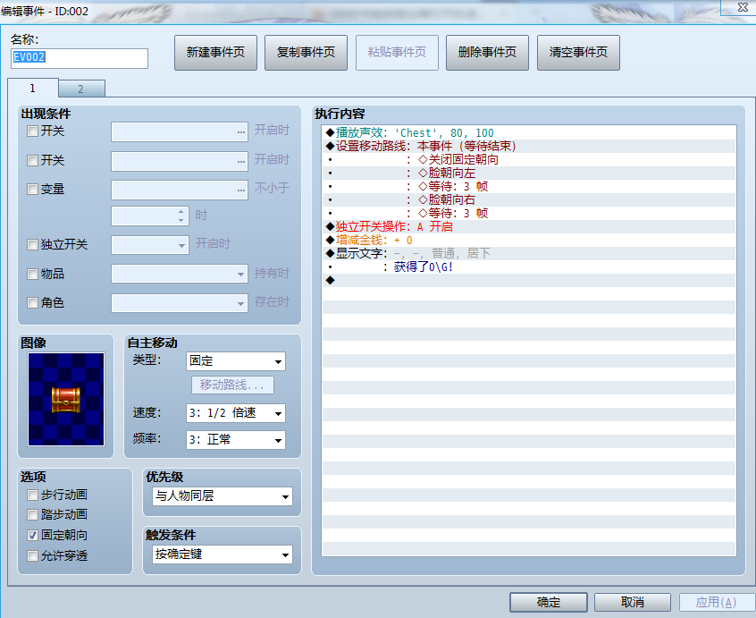 搜狗截图_2014-07-23_19-12-46.png