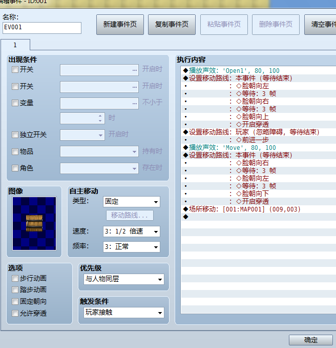 QQ截图20140723185042.png