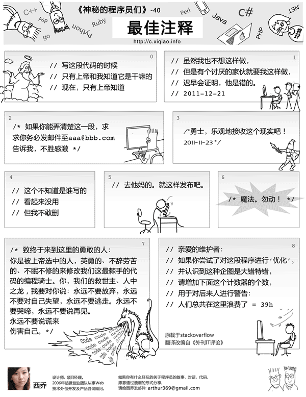 QQ图片20140724125844.png