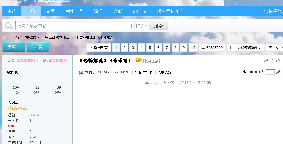 QQ图片20140724132922.jpg