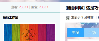 QQ截图20140724134151.png
