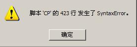 360截图20140724134407812.jpg