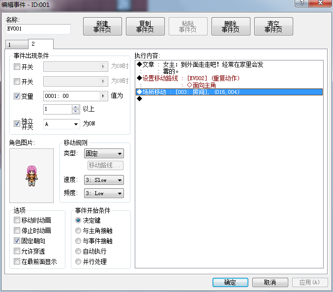 QQ截图20140724151141.png