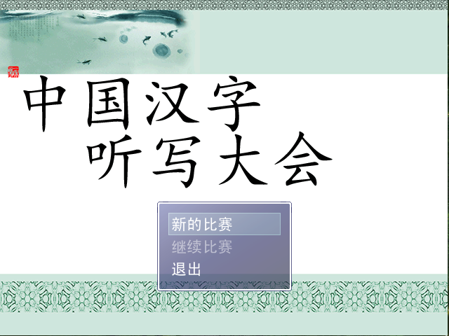 吐槽1.PNG