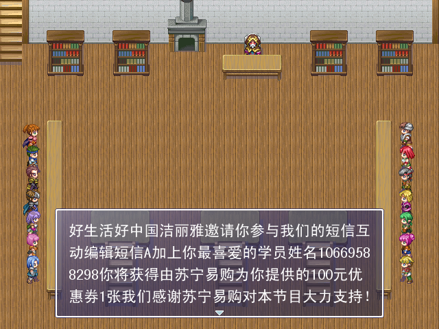 吐槽2.PNG