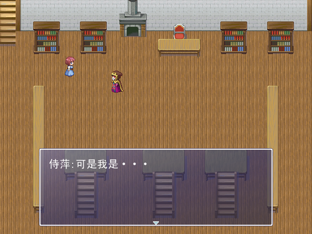 吐槽5.PNG