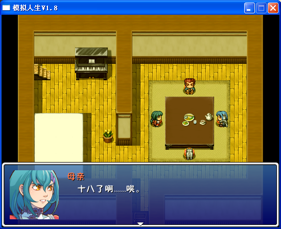 QQ截图20140724170936.png