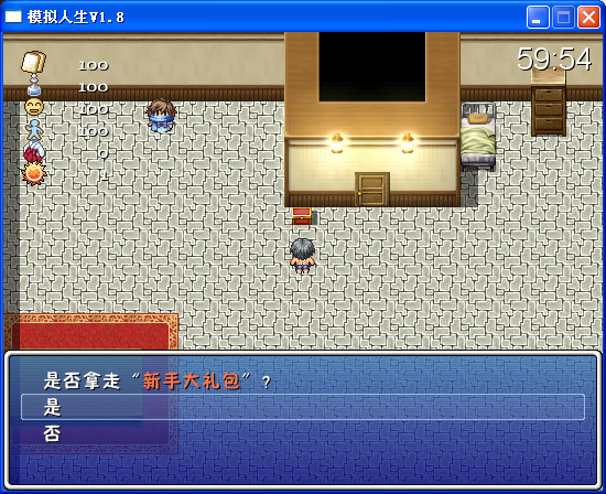 QQ截图20140724171041.png