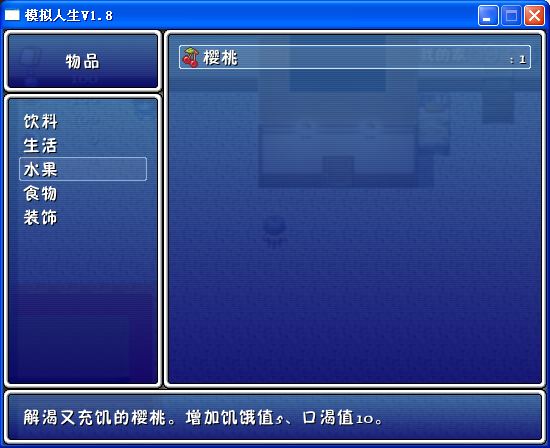 游戏菜单