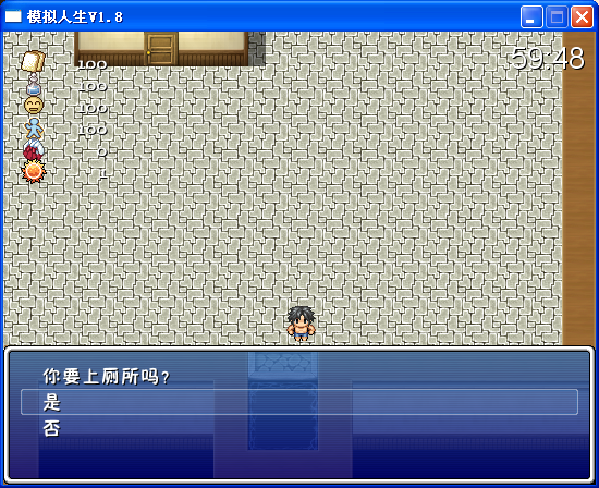 上厕所