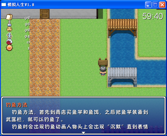 钓鱼