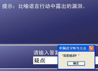 答题6.PNG
