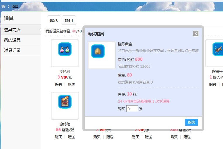 20140724202505.jpg