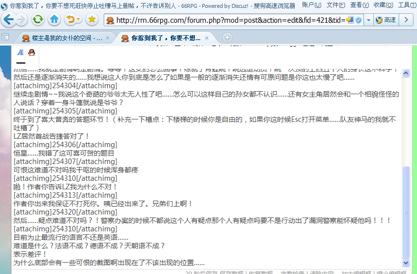 Show制作界面.PNG