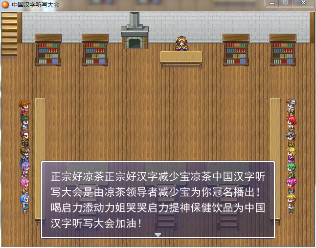 QQ截图20140724200556.png