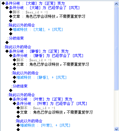 QQ截图20140724215831.png