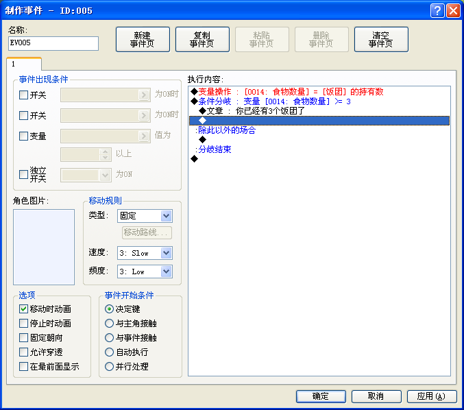 QQ截图20140724220217.png