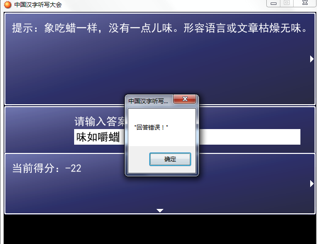 搜狗截图_2014-07-24_22-57-37.png