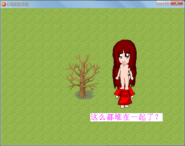 QQ截图20140725045351.png