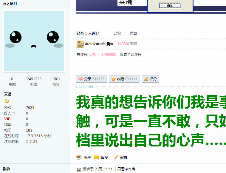 找Bug.PNG