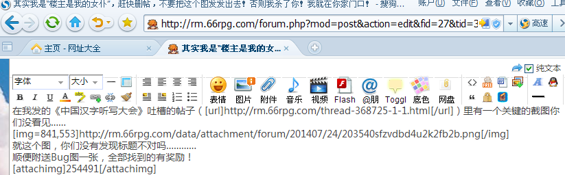 发图.PNG