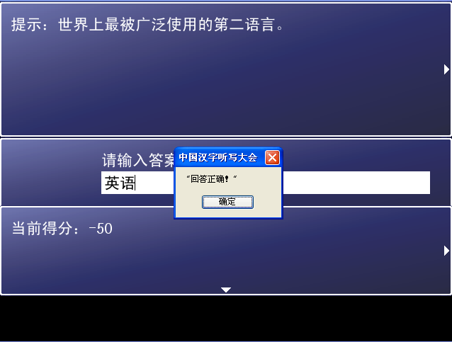 英语.PNG