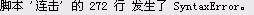 QQ截图20140726193534.png