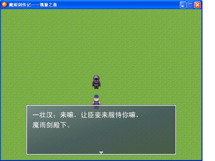 壮汉.jpg