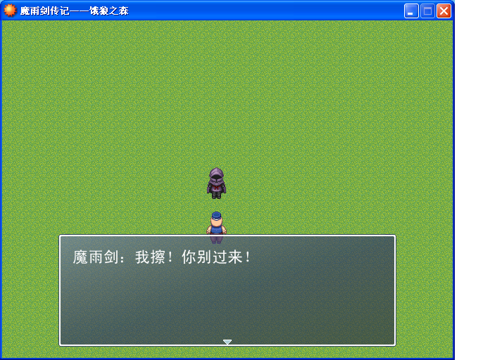 王子的吐槽.jpg