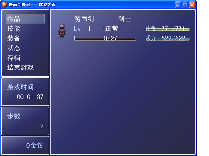 剑士.jpg