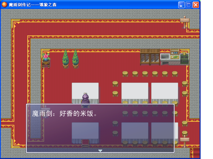 米饭.jpg