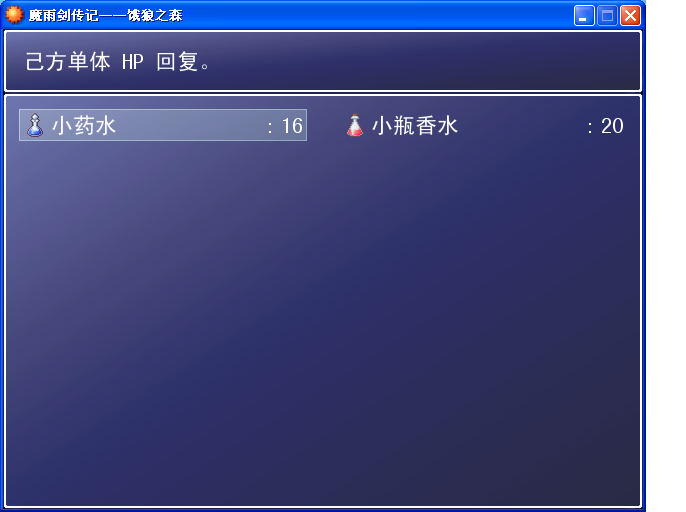 搜刮成功.jpg