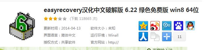 360截图20140727022241860.jpg