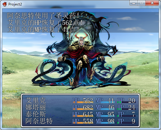 ss3.png